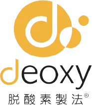 deoxy 脱酸素製法®