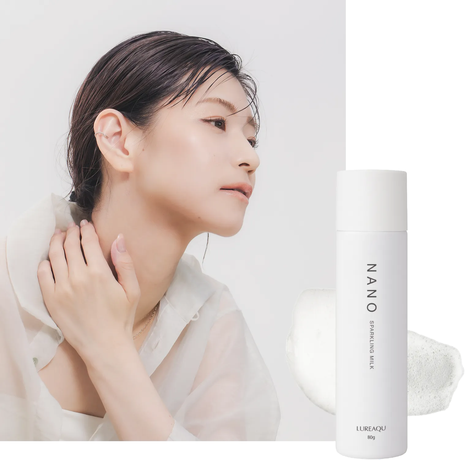 肌をうるおいで満たすルリークナノスパークリングミルク