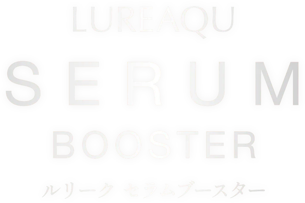 LUREAQU SERUM BOOSTER ルリーク セラムブースター