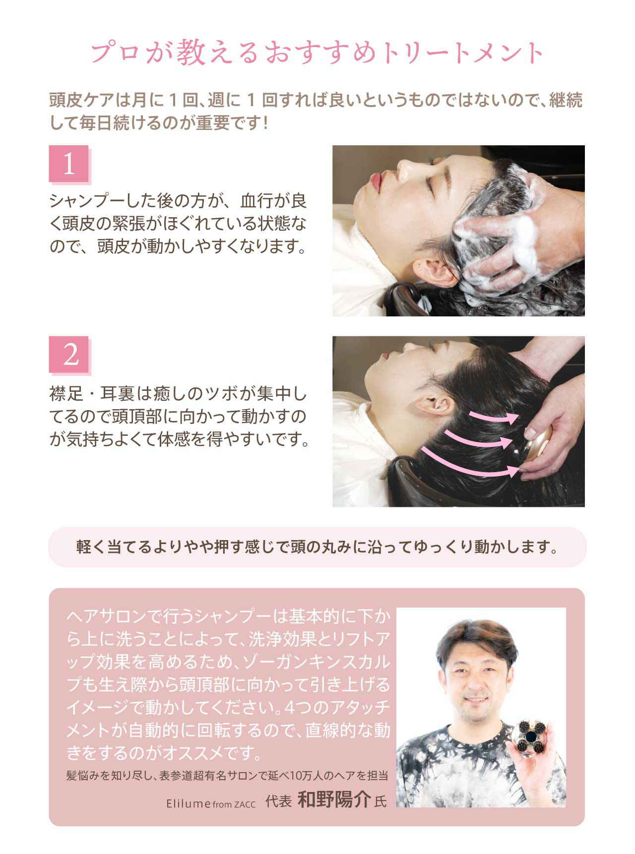 ZOGANKIN SCALP(ゾーガンキンスカルプ) | 加齢によるたるみやシワを